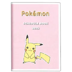 サンスター文具(Sun-Star Stationery) ポケットモンスター ポケモン グッズ キャラクター手帳 2026年 月間B6 ピカチュウ S2959291