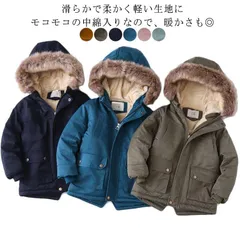 中綿 ジャケット キッズ ジュニア 中綿 コート 裏起毛 厚手 ロング 厚手 小学生 中学生 フード付き ファー襟 ジッパー あたたか 冬 キッズ アウター 子供服 男の子 アウター 秋冬 お出かけ #wxn12631