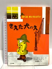 神秘の世界エルハザード TVシリーズ 設定資料集 (AIC倶部オフィシャル設定資料集)