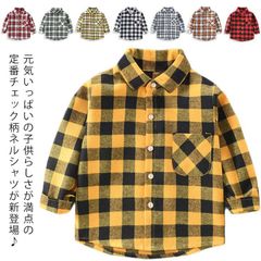 全8色 子供用 ネルシャツ チェック シャツ 長袖 キッズ 子供 男の子 女の子 羽織り ジュニア カジュアル ダンス衣装 襟付き 春秋 韓国子供服 90cm 100cm 110cm 120cm 13#lss3507
