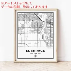 2024年最新】elle ポスターの人気アイテム - メルカリ