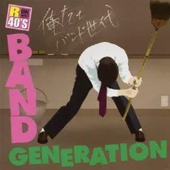 2025年最新】天井裏から愛を込めての人気アイテム - メルカリ