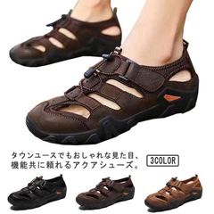 靴 ビーチサンダル ハイキング ウォーターシューズ  登山ト アクアシューズ マリンシューズ 水陸両用 防滑 陸上 滑らない 旅行 サンダル 海 超軽量 水中 夏 つま先保護 アウトドアサンダル 旅行#sowa6584117
