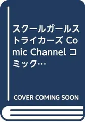 WS スクールガールストライカーズ　4魂4扉　サイン付き List of Japanese Schoolgirl Strikers [Weiss Schwarz] Singles