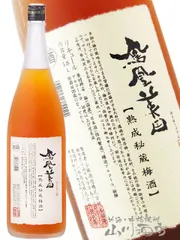 鳳凰美田 ( ほうおうびでん ) 熟成秘蔵梅酒 1.8Ｌ / 栃木県 小林酒造【 8667 】 【 梅酒 】