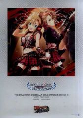 [중고] 포스터 (애니메이션) B4 클리어 포스터 아이돌 마스터 신데렐라 걸즈 [CD THE IDOLM @ STER CINDERELLA GIRLS STARLIGHT MASTER 10 Jet to the Future] 애니메이트 구입 특전