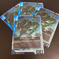 GD01-007 R エアリーズ（ノイン機）4枚セット Newtype Rising [GD01]  「ニュータイプライジング」