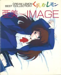 2025年最新】レモン くりいむの人気アイテム - メルカリ