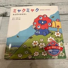 非売品 大阪・関西万博 ポーランド 便覧 ノート 冊子 大阪・関西万博 非売品 ポーランド ノート 本皮 ナショナルデー 非売品