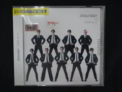 1141 レンタル版CDS ブラザービート/Ｓｎｏｗ　Ｍａｎ  9492