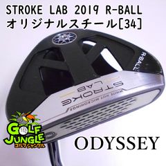 海外花系 オデッセイ_ストラボ_2-BALL FANG S_33_スーパーストローク