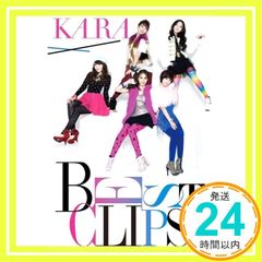 DVD ミュージック KARA☆BEST CLIPS - メルカリ