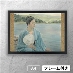 2025年最新】黒田清輝《湖畔》の人気アイテム - メルカリ