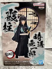 BANDAI - とりたて！絆の装 時透無一郎3つセット 楽天市場】鬼滅の刃 絆ノ装 無一郎の通販