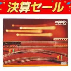 zゲージ　MARKLIN　お値下げ Marklin Z Freight Train Starter Set With Oval Track