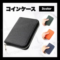 コインケース ミニ財布 メンズ レディース 小銭入れ カードケース コンパクト財布 収納力 PUレザー 黒 緑 青 オレンジ ファスナー式 プレゼント ギフト 男女兼用 軽量 おしゃれ シンプル 通勤 通学 旅行用 ミニマリスト スマート財布 小型財布  人気