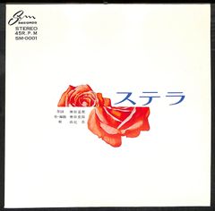 【オリジナル盤LP】 ANRI=杏里 「Timely」 28K-63 Amazon.co.jp: オリジナル盤 LP レコード 杏里 ANRI タイムリー