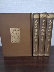 ローマ帝国衰亡史(全10巻)(ギボン 村山勇三訳) / 古本、中古本