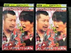 DVD にけつッ‼︎ シリーズ 1〜25 +1週間 計52巻 セット 2025年最新】1週間にけつッ!! [DVD]の人気アイテム - メルカリ