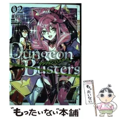 2024年最新】BUSTERSの人気アイテム - メルカリ