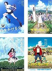 新品】ジブリ劇場用B2ポスター 4作品7本セット - メルカリ