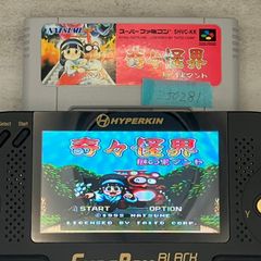【希少】奇々怪界 謎の黒マント（SHVC-KK）/250281/HB28395