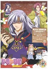 2026年最新】彩雲国物語 セカンド アニメ dvdの人気アイテム - メルカリ