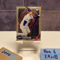 限定】 2020 EPOCH 千葉ロッテ 荻野貴司 直筆サイン