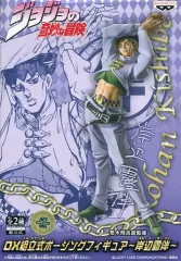 【中古】フィギュア 岸辺露伴 「ジョジョの奇妙な冒険」 DX組立式ポージングフィギュア