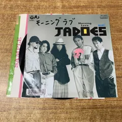 角松敏生 関連 & Jadoes ジャドーズ アルバムCD まとめセット JADOES(ジャドーズ) CD『IT'S FRIDAY』[帯付き] 28CY-2984 1988