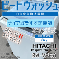 ♻️家電のネット販売専門店 Reuse Pro♻️ Reuse Pro - メルカリShops
