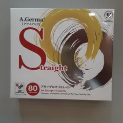 新品未開封 1箱 浅井ゲルマニウム 正規品アサイゲルマニウム・ストレイト 楽天市場】【正規代理店】【評価コメント多数！！】【即日手元に