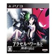 PS3-액셀 월드 -가속의 정점-(첫회 한정 생산판 소프트 단품)