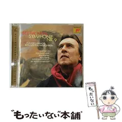 ソニークラッシック音楽LPレコード100枚セット★ほぼ新品未使用★① Yahoo!オークション -「sony classical」(クラシック) (レコード