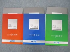 2024年最新】中学1年の人気アイテム - メルカリ