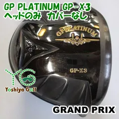 ドライバー グランプリ GP PLATINUM GP-X3/ヘッドのみ　カバーなし/-/10.5[017858]のサムネイル