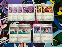 ポケモンカードゲーム ロケット団のびっくりボム 2枚 ロケット団のおじゃまロボ 2枚 ロケット団のスーパーボール 2枚 ロケット団のレシーバー 4枚 デッキ汎用 ロケット団の栄光