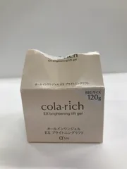 ＥＸプラトニングリフト 120g（ビッグサイズ） EXプラトニングリフト 120g（ビッグサイズ）