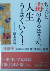 捜査一課 島田一男 春陽堂書店 1973年 SI0096 - メルカリ