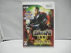 コーエーテクモ the Best 信長の野望 革新 with パワーアップキット - Wii