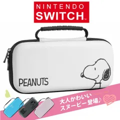 ニンテンドースイッチ ケース 有機elモデル カバー スヌーピー ニンテンドー スイッチ 有機el ライト Nintendo Switch Lite キャラクター 男の子 女の子 小学生 子供 誕生日 誕生日プレゼント クリスマス クリスマスプレゼント グッズ