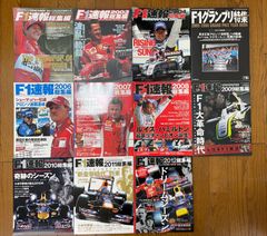 F1総集編 2002〜2012 F1 GP グランプリ シューマッハ ライコネン ハミルトン アロンソ ベッテル