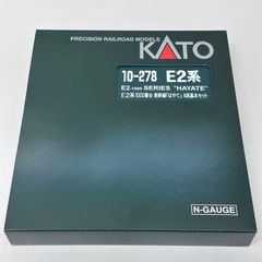 《新品》KATO10-278	E2系1000番台　新幹線「はやて」4両基本セット