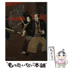 2025年最新】鷹井伶の人気アイテム - メルカリ