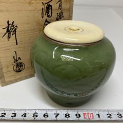 中国美術 二彩 壷(P131) - メルカリ