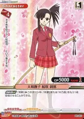 2025年最新】桜咲 刹那の人気アイテム - メルカリ