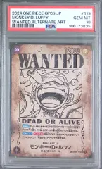 OP05/119 モンキー・D・ルフィ 手配書 PSA10 108173835