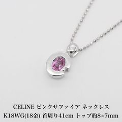 美品】ティファニー TIFFANY&CO. シグネチャー コンビ リング 美品】ティファニー TIFFANY&CO. シグネチャー コンビ リング