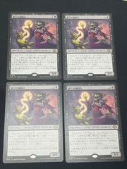 MTG・土地】湿地の干潟（日本語） - メルカリ