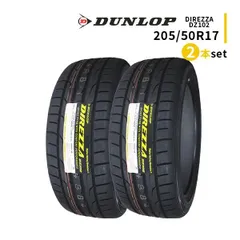 2023年最新】dunlop direzza dz101の人気アイテム - メルカリ